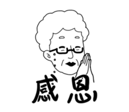 This is Mom sticker #10951648