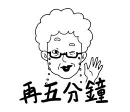 This is Mom sticker #10951652