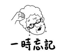 This is Mom sticker #10951653