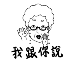 This is Mom sticker #10951655