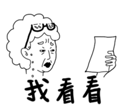 This is Mom sticker #10951656