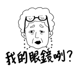 This is Mom sticker #10951657