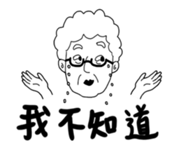 This is Mom sticker #10951658