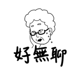 This is Mom sticker #10951659