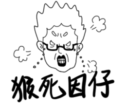 This is Mom sticker #10951662