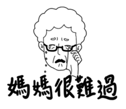 This is Mom sticker #10951663