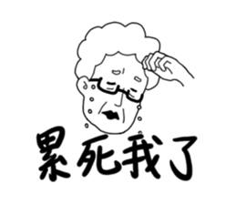 This is Mom sticker #10951665