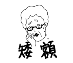 This is Mom sticker #10951666