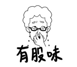 This is Mom sticker #10951667