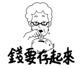 This is Mom sticker #10951670