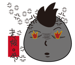 Miss MiRa sticker #10951673