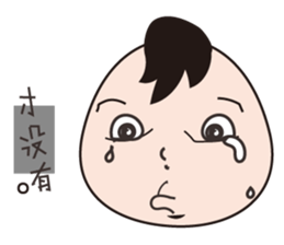 Miss MiRa sticker #10951674