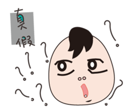 Miss MiRa sticker #10951678