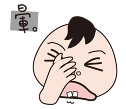 Miss MiRa sticker #10951682