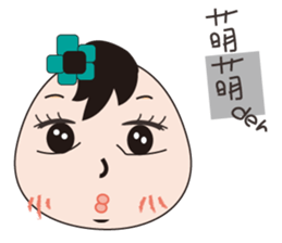 Miss MiRa sticker #10951695