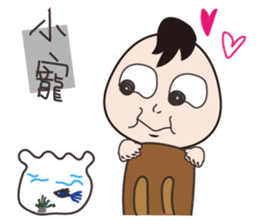 Miss MiRa sticker #10951697