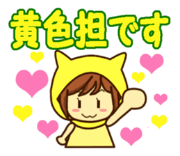 Idol charge of Yellow lover goes to LIVE sticker #10951872