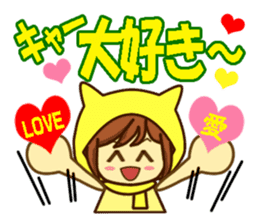 Idol charge of Yellow lover goes to LIVE sticker #10951873