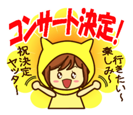 Idol charge of Yellow lover goes to LIVE sticker #10951874