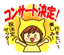 Idol charge of Yellow lover goes to LIVE sticker #10951874
