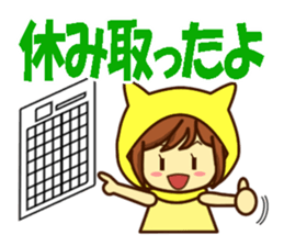 Idol charge of Yellow lover goes to LIVE sticker #10951878