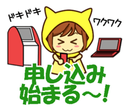 Idol charge of Yellow lover goes to LIVE sticker #10951879