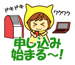 Idol charge of Yellow lover goes to LIVE sticker #10951879