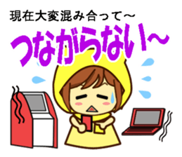 Idol charge of Yellow lover goes to LIVE sticker #10951880