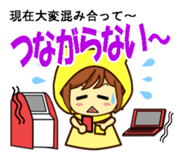 Idol charge of Yellow lover goes to LIVE sticker #10951880