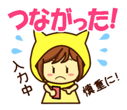 Idol charge of Yellow lover goes to LIVE sticker #10951881