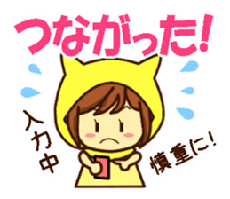 Idol charge of Yellow lover goes to LIVE sticker #10951881
