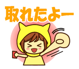 Idol charge of Yellow lover goes to LIVE sticker #10951882