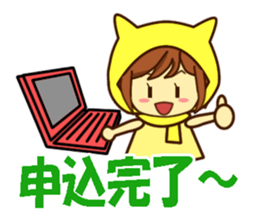 Idol charge of Yellow lover goes to LIVE sticker #10951884