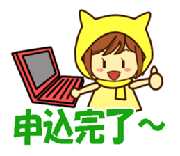 Idol charge of Yellow lover goes to LIVE sticker #10951884