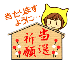 Idol charge of Yellow lover goes to LIVE sticker #10951885