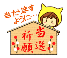 Idol charge of Yellow lover goes to LIVE sticker #10951885