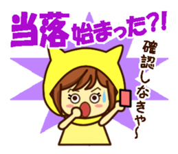 Idol charge of Yellow lover goes to LIVE sticker #10951886