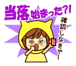 Idol charge of Yellow lover goes to LIVE sticker #10951886