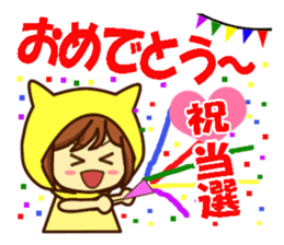 Idol charge of Yellow lover goes to LIVE sticker #10951887