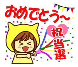 Idol charge of Yellow lover goes to LIVE sticker #10951887