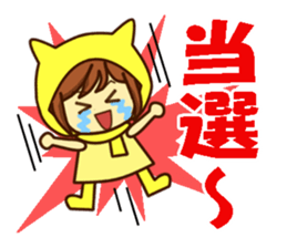 Idol charge of Yellow lover goes to LIVE sticker #10951888
