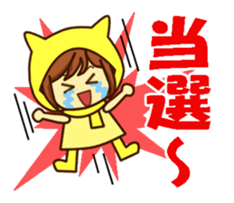 Idol charge of Yellow lover goes to LIVE sticker #10951888