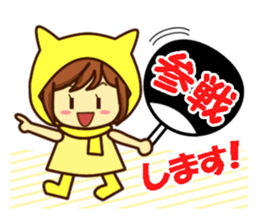 Idol charge of Yellow lover goes to LIVE sticker #10951889