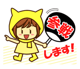 Idol charge of Yellow lover goes to LIVE sticker #10951889