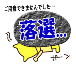 Idol charge of Yellow lover goes to LIVE sticker #10951890