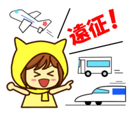 Idol charge of Yellow lover goes to LIVE sticker #10951892
