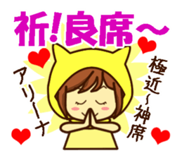 Idol charge of Yellow lover goes to LIVE sticker #10951893