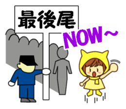 Idol charge of Yellow lover goes to LIVE sticker #10951895