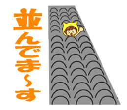 Idol charge of Yellow lover goes to LIVE sticker #10951896