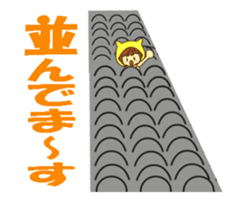 Idol charge of Yellow lover goes to LIVE sticker #10951896